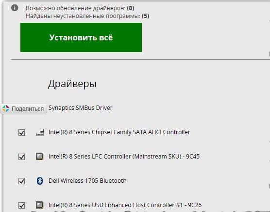 Как оптимизировать Windows 10