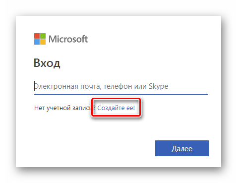 Что такое OneDrive и как включить на Windows 10