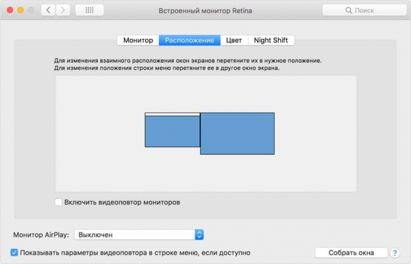 Подключаем MacBook к телевизору