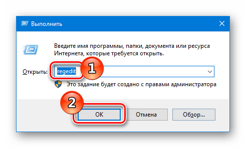 Исправляем ошибку «msftconnecttest redirect» в Windows 10