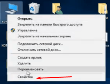 Подключение по RDP (протоколу удаленного рабочего стола)