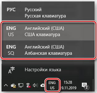 Как удалить раскладку клавиатуры в Windows 10