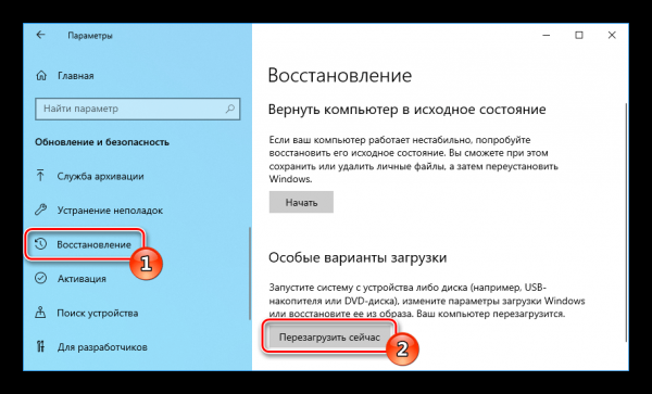 Как разблокировать издателя в Windows 10