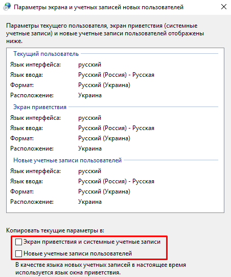 В Windows 10 пропал курсор мыши