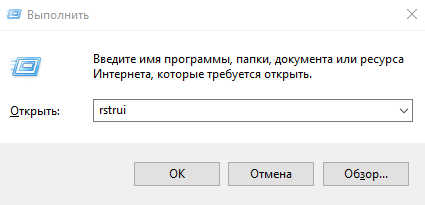 Svchost.exe: что это и почему он грузит процессор