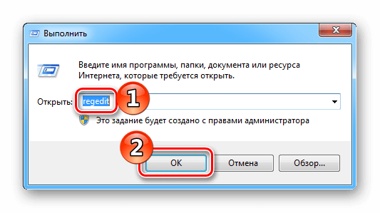 Создание и настройка файла подкачки в Windows 7