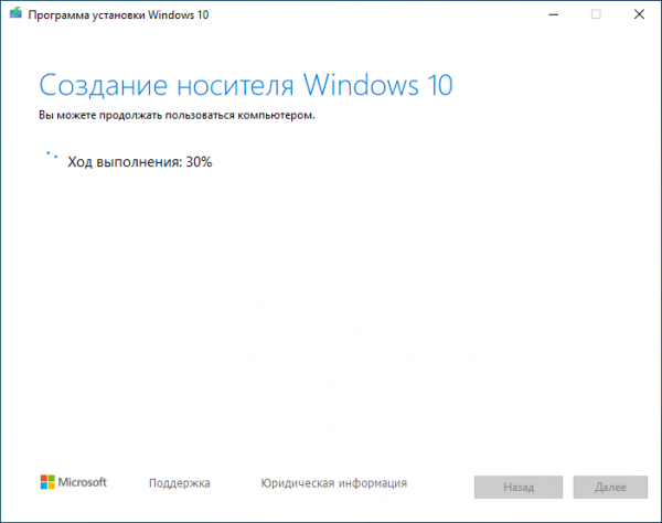 Как исправить ошибку 0xc0000098 в Windows 10