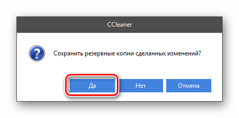 Как исправить CRITICAL_STRUCTURE_CORRUPTION в Windows 10