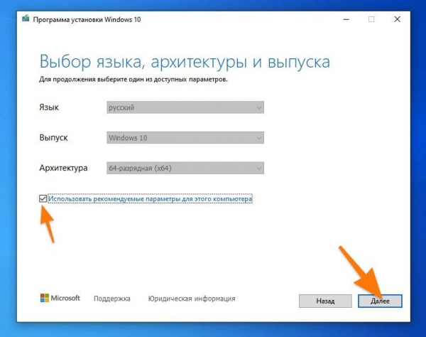 Как исправить SrtTrail.txt в Windows 10