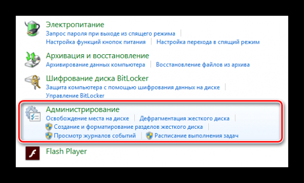 Как узнать температуру процессора в Windows 7