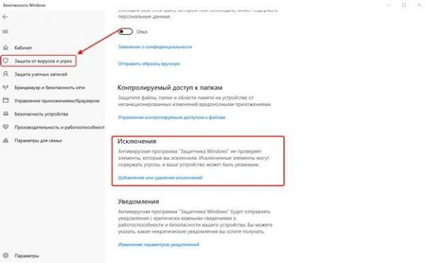 Не работает Скайп на Windows 10: причины и решения