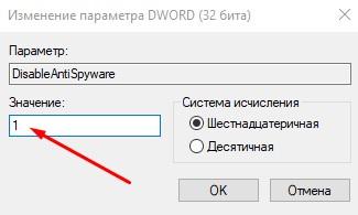 Как отключить Antimalware Service Executable в Windows 10