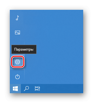 Как поменять иконки в Windows 10