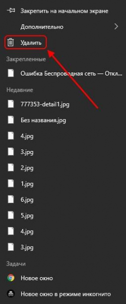 Класс не зарегистрирован в Windows 10