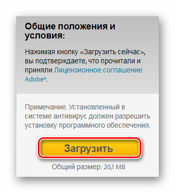 Не работает видео в браузере Opera – решения