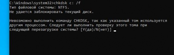 Исправляем ошибку «BlinitializeLibrary failed 0xc00000bb» в Windows 10