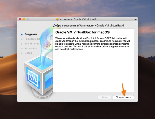 Установка Windows 10 на Mac