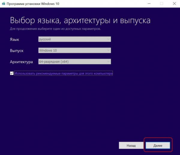 Как зайти в безопасный режим Windows 10