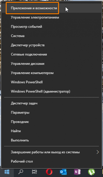 Windows 10 блокирует установку антивируса: решения