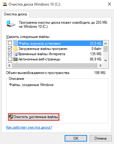 Сколько весит Windows 10