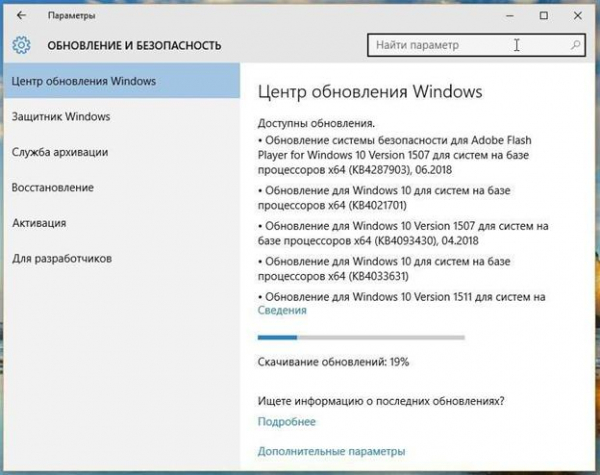 Сравнение Windows 7 и Windows 10