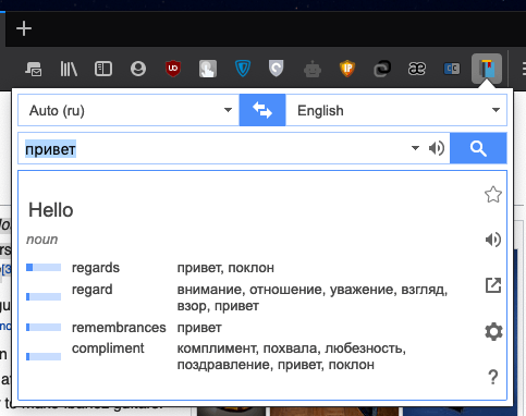 Переводчики для браузера Mozilla Firefox