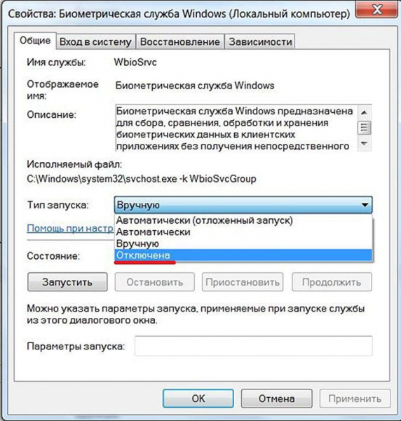 Windows 10 для слабых компьютеров