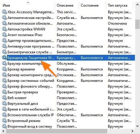 Как исправить 0x80073d0a в Windows 10