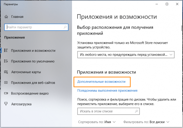 Чем открыть файл XPS в Windows