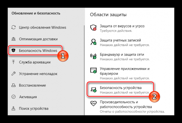 Исправляем ошибку файла orangeemu64.dll