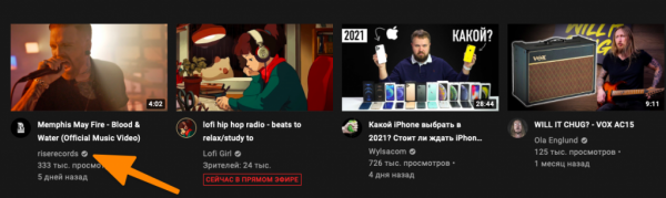 Блокируем YouTube от ребенка на компьютере