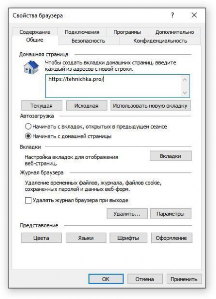 Удаляем msn.com из Internet Explorer