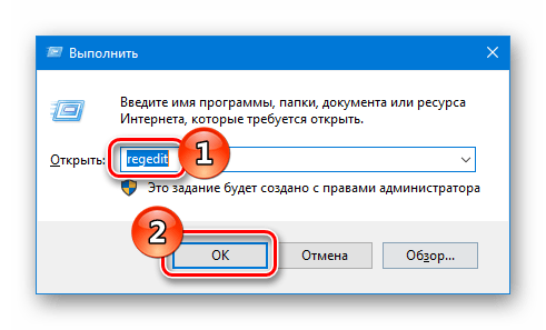 Как запретить установку программ на Windows 10