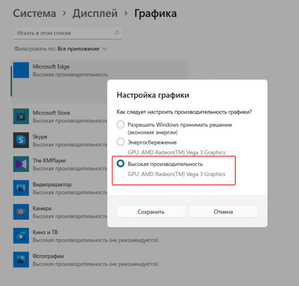 Как ускорить работу Windows 11 без механического апгрейда компьютера