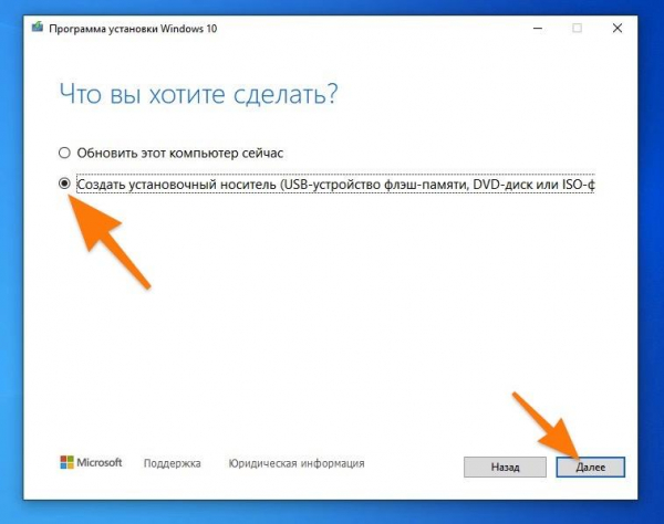 Как исправить SrtTrail.txt в Windows 10