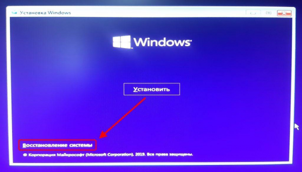 Как исправить ошибку 0xc000000f при загрузке Windows 10