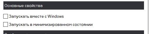 Как сделать андервольтинг видеокарты