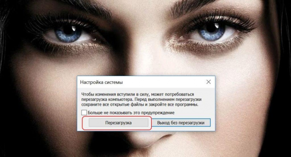 Как зайти в безопасный режим Windows 10