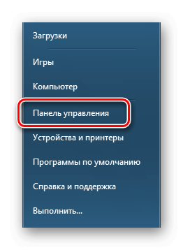 Отключаем обновление Windows 7