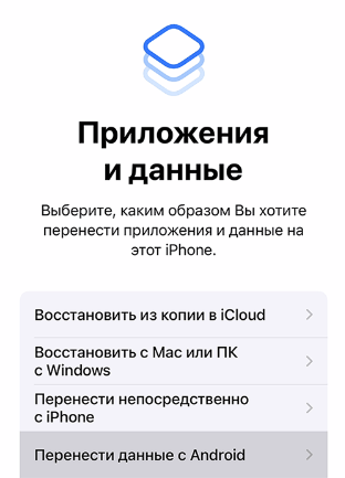 Как перенести заметки с телефона на телефон