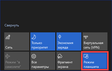 Не открывается меню пуск в Windows 10