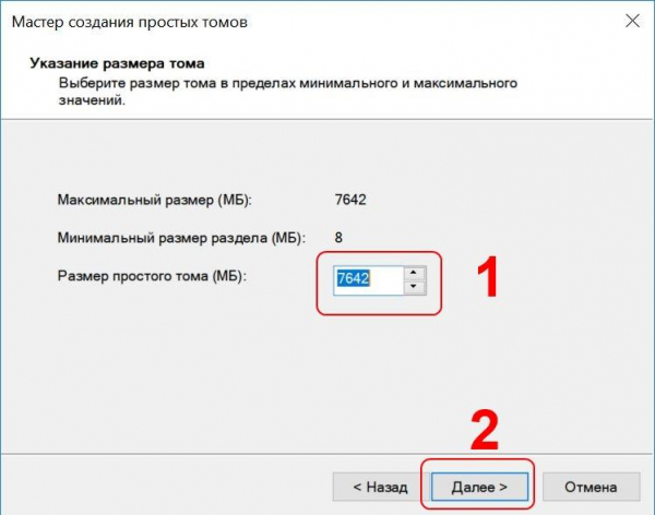 Windows 10 не видит жёсткий диск