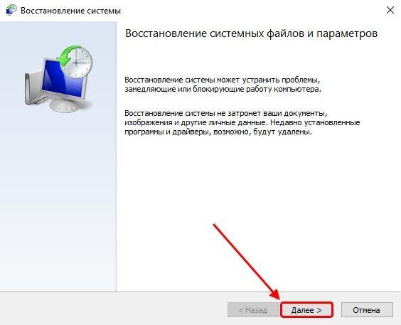 Некоторыми параметрами управляет ваша организация Windows 10