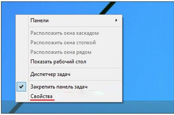 Как открыть панель управления в Windows 10