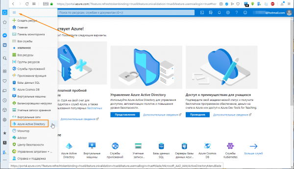 Как исправить «Синхронизация не доступна для вашей учетной записи» в Windows 10