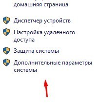 Всё о файле подкачки в Windows 10