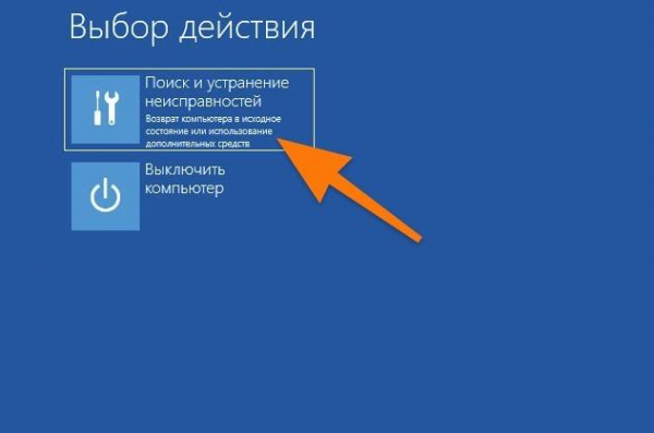 Windows 10 зависает на логотипе при загрузке: решение проблемы