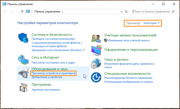 Как подключить сетевой принтер в Windows 10