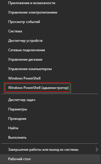 Как очистить кэш на компьютере с Windows 10