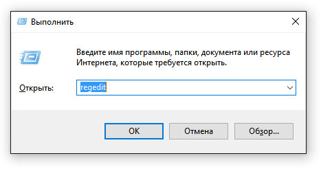 Как удалить шрифты в Windows 10